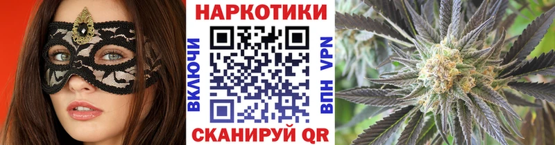 Где купить Бородино КОКАИН Гашиш МАРИХУАНА
