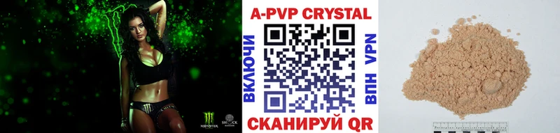 А ПВП СК  OMG ONION  Бородино  наркотики 