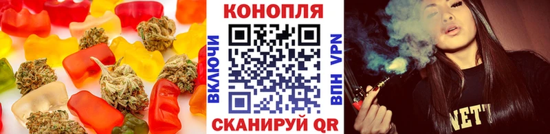 Печенье с ТГК конопля  наркота  Бородино 