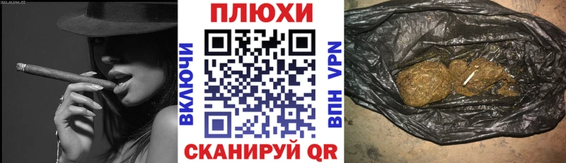 ГАШИШ ice o lator  kraken ТОР  Бородино  наркотики 
