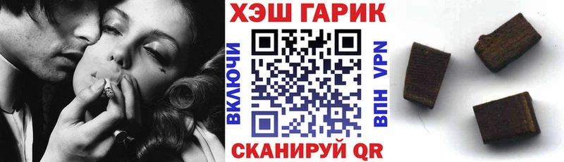 ГАШИШ убойный Бородино