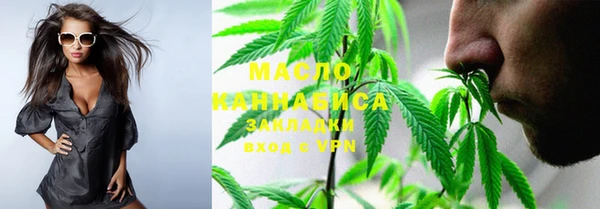 кристаллы Слюдянка