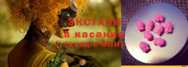 кристаллы Армянск