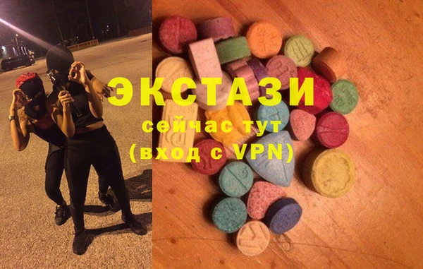кристаллы Армянск