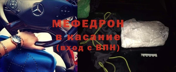 прущие крисы Снежногорск