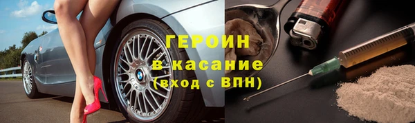 спайс Снежинск