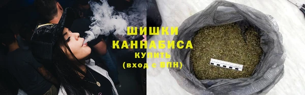 марихуана Сосновка