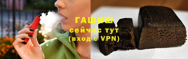 прущие крисы Снежногорск