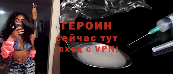 кристаллы Армянск