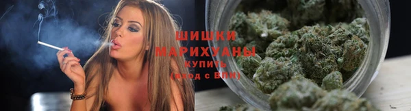 кристаллы Слюдянка