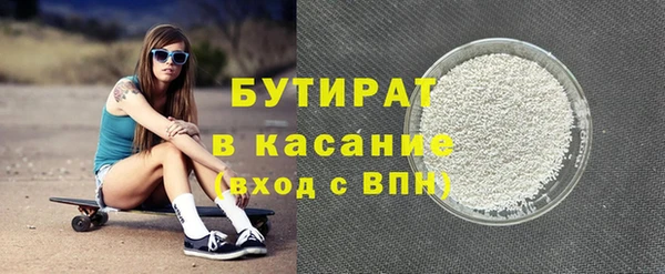 спайс Снежинск