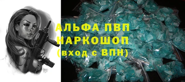 спайс Снежинск