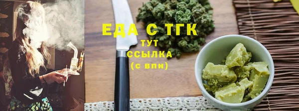 кристаллы Слюдянка