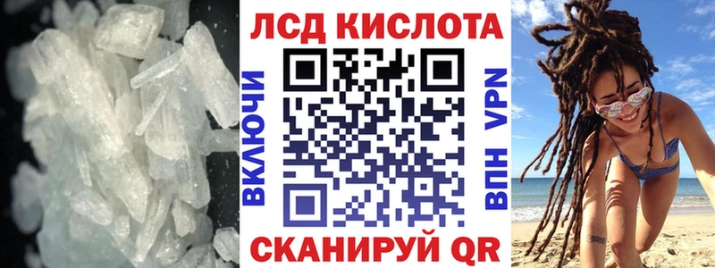 кракен как войти  Бородино  ЛСД экстази ecstasy 