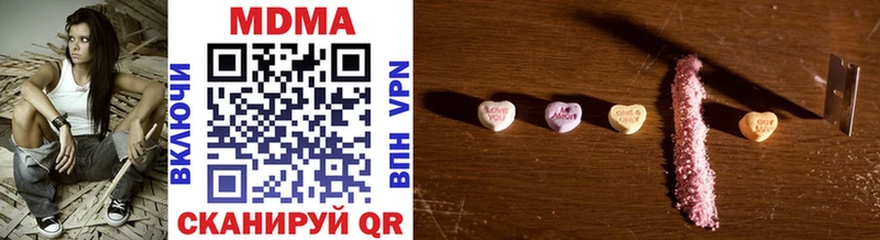 MDMA VHQ  купить  сайты  Бородино 
