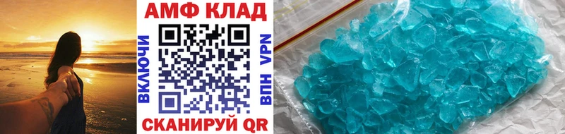 МЕТАМФЕТАМИН витя  маркетплейс клад  Бородино 